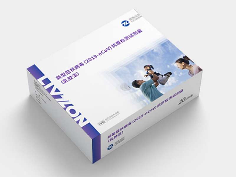 麗科普丨新冠抗原檢測知多少？（一）