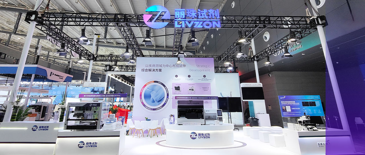 2023NCLM丨麗珠首日風(fēng)采盡顯！精彩繼續(xù)，期待今明日的相見！