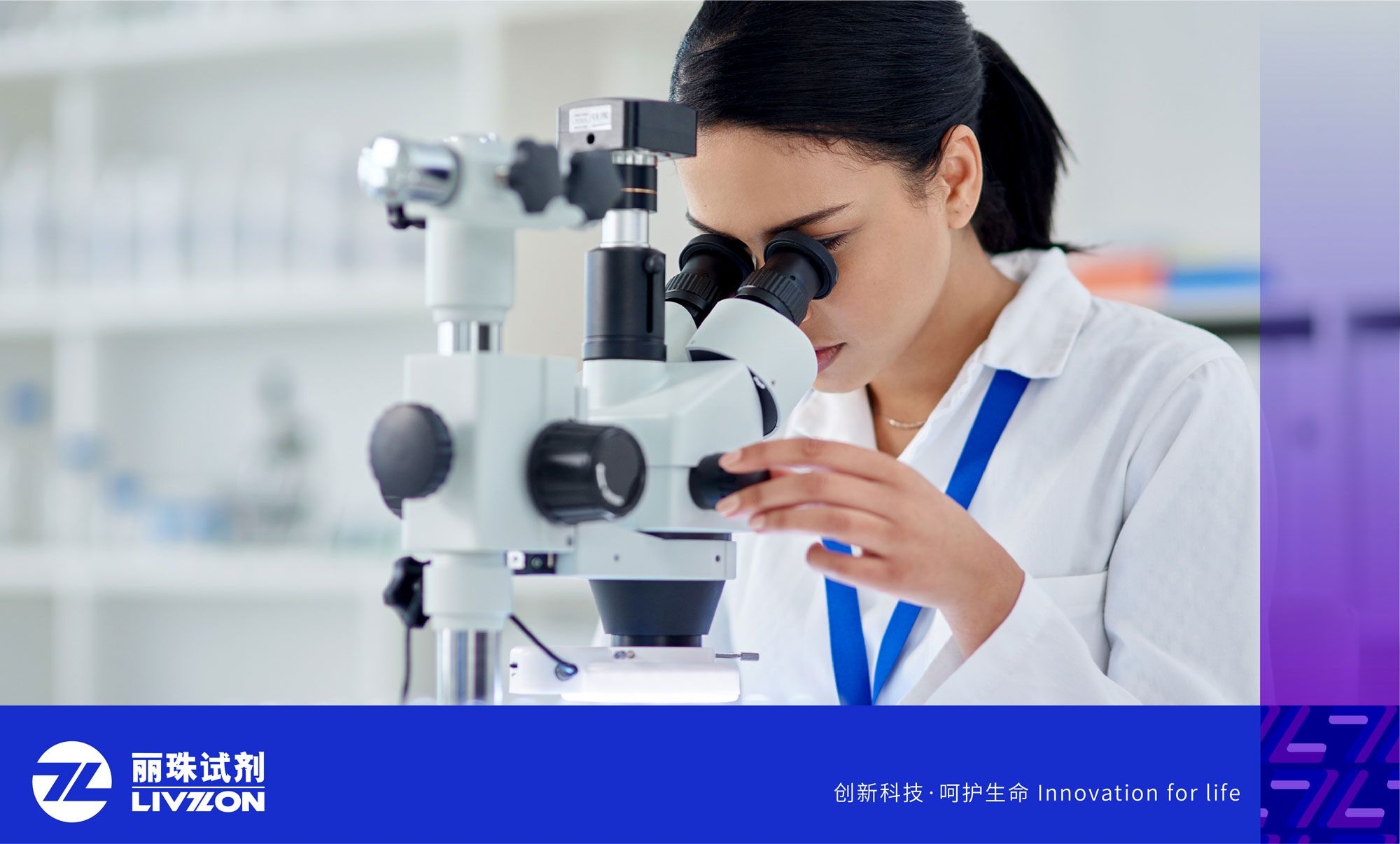 實力認證丨2023年（下）NCRC室間比對，麗珠自免項目全優(yōu)通過！