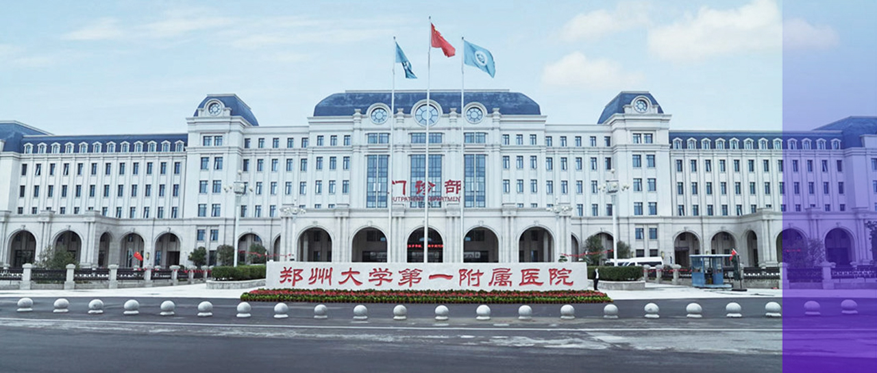 麗動(dòng)態(tài)丨裝機(jī)三大院區(qū)！高精度病毒載量檢測(cè)系統(tǒng)助力鄭大一附院診療升級(jí)